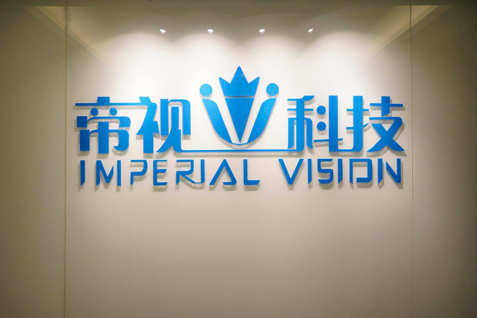 公司logo墙.jpg