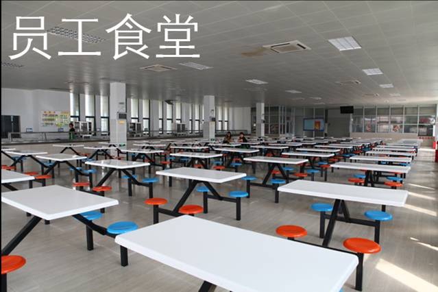 食堂.jpg