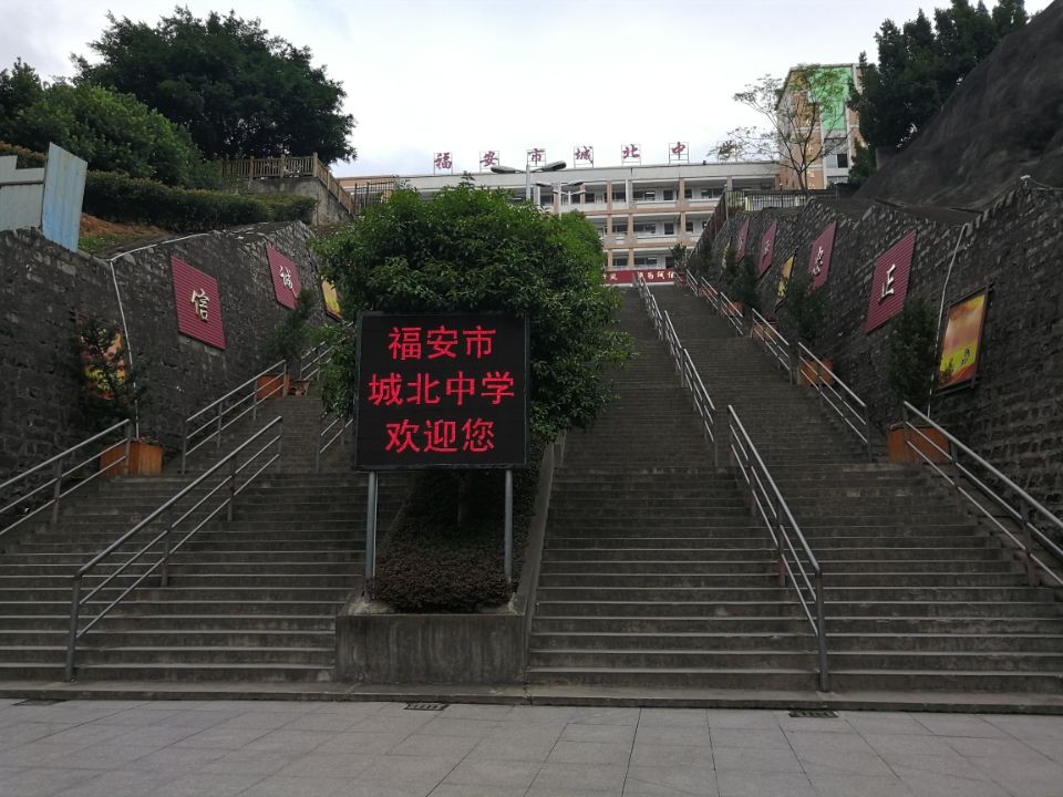 前大门台阶.jpg