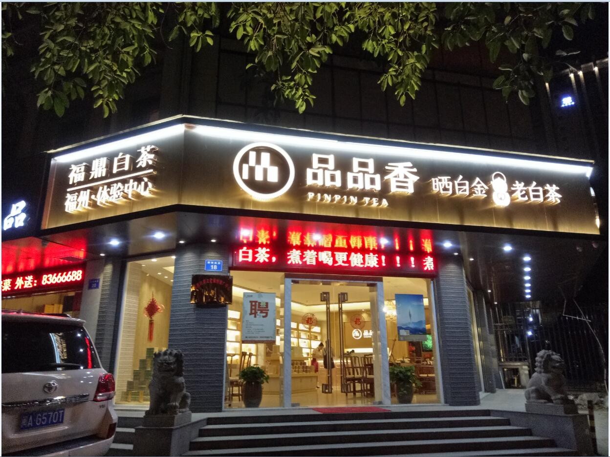 门店1.jpg