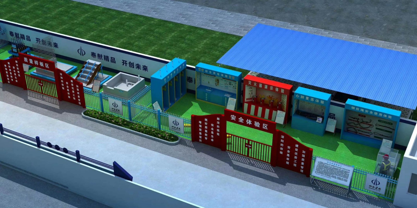 项目一角 (2).jpg