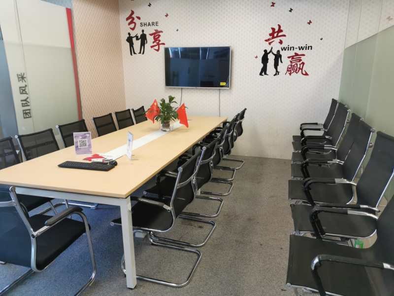 会议室B.jpg