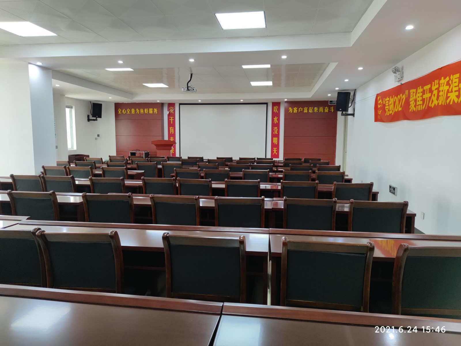 大会议室.jpg