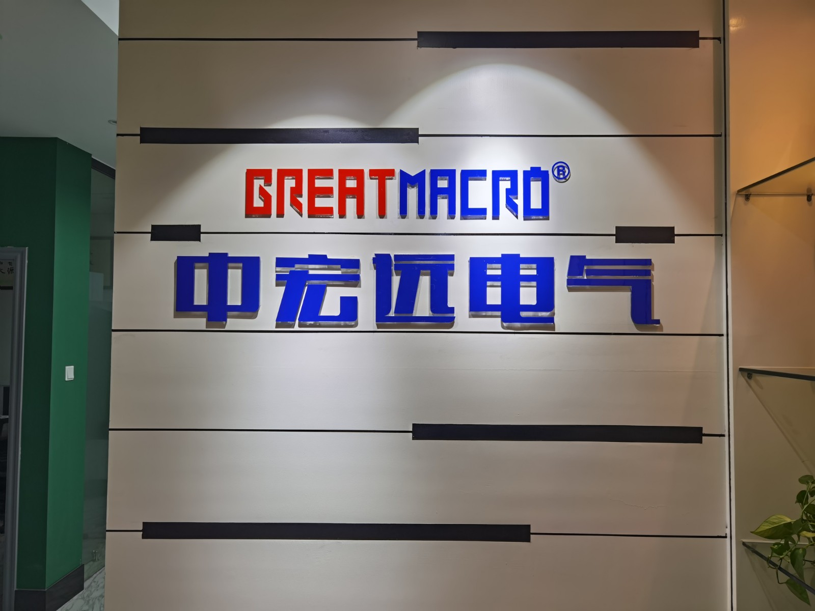 办公室新logo1.jpg