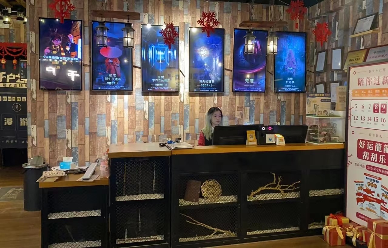 福州馆前台.jpg