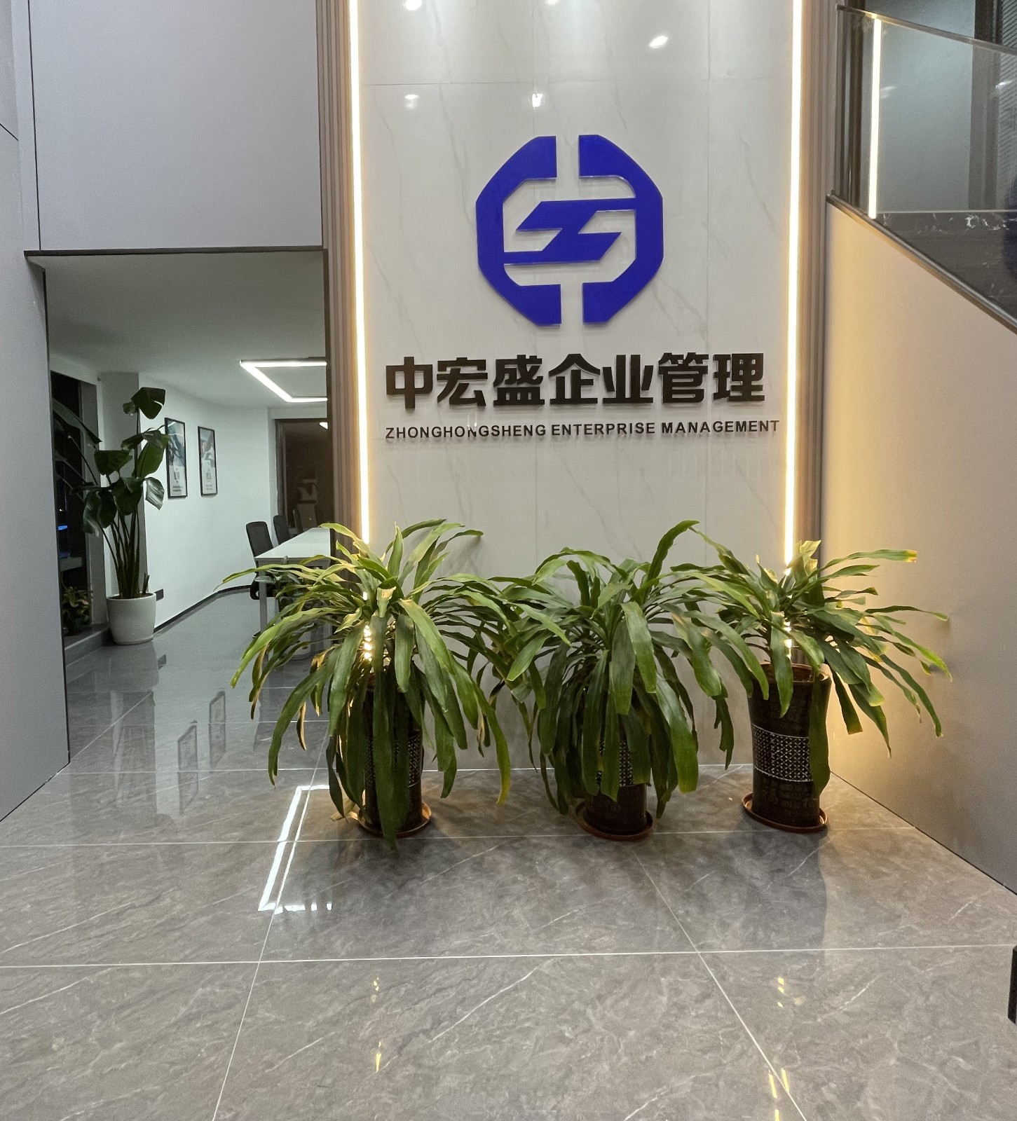 公司图片 (1).jpg