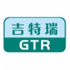 福建吉特瑞生物科技有限公司