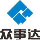 众事达（福建）信息技术股份有限公司