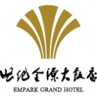 福州世纪金源大饭店有限公司