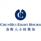 福州春晖制衣有限公司