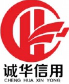 福建诚华信用管理有限公司