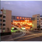 福州民天实业有限公司