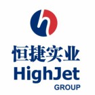 福建恒捷实业有限公司