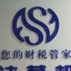 福州巧诸葛财税信息咨询有限公司