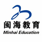 福建闽海人才教育培训中心