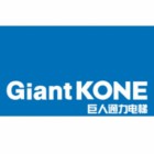 巨人通力电梯有限公司