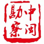 中闽（福建）勘察设计有限公司