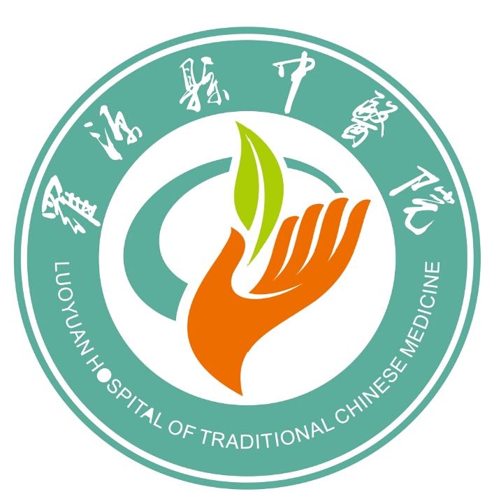 福建省罗源县中医院