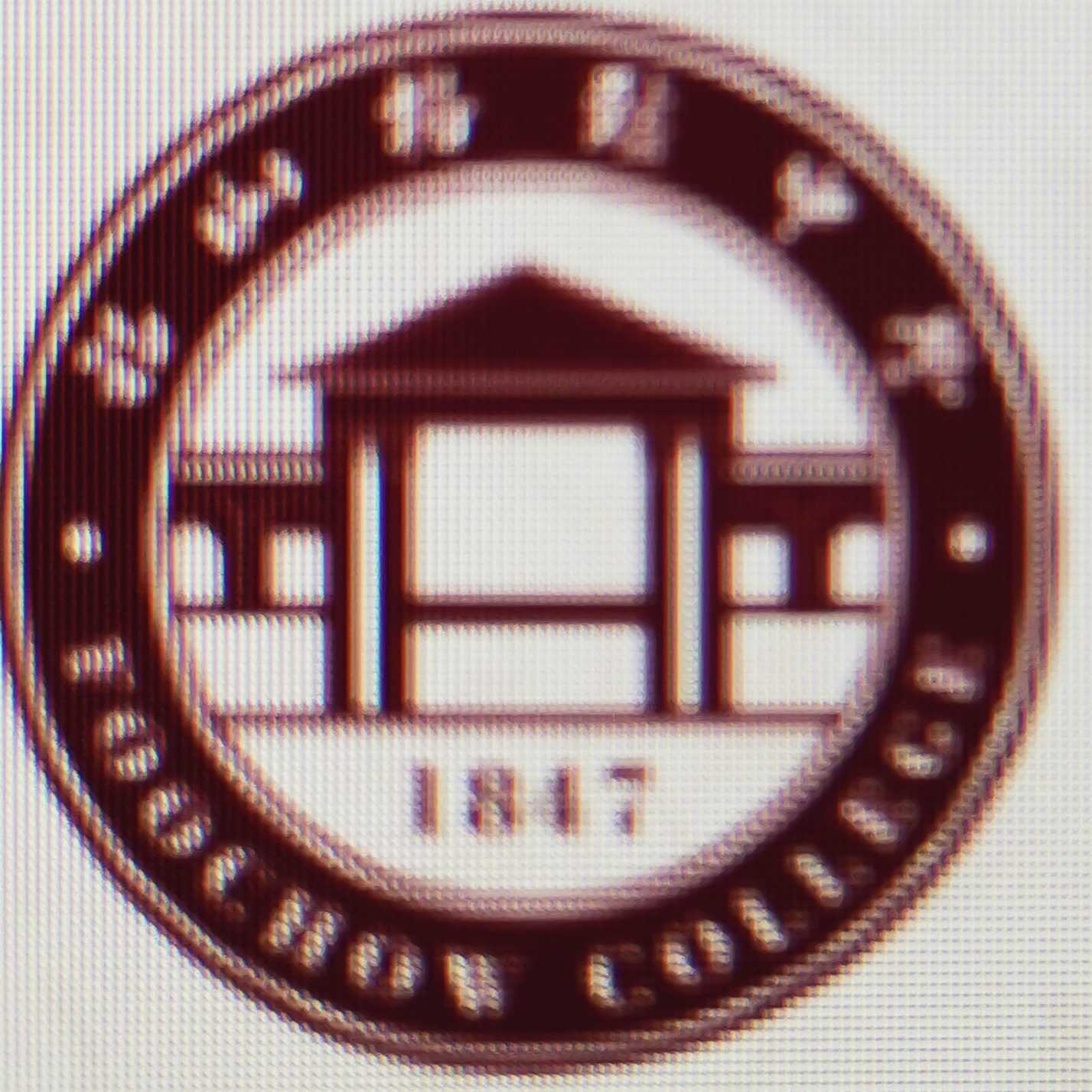 福建省福州格致中学