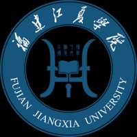 福建江夏学院