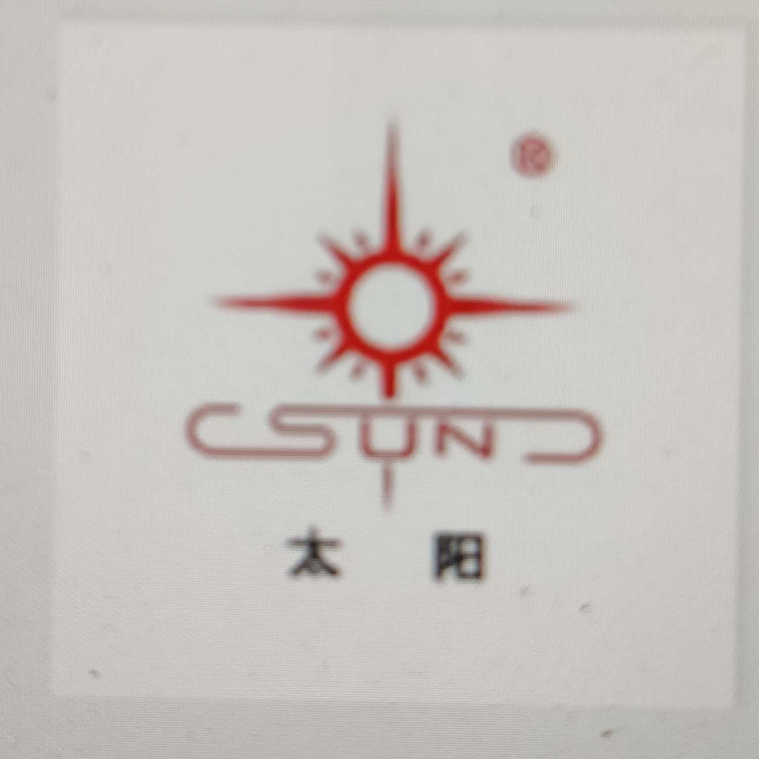 福建南平太阳电缆股份有限公司