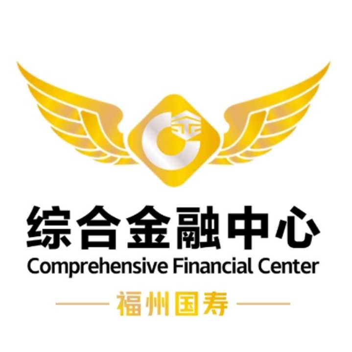 中国人寿保险股份有限公司福州市仓山区支公司