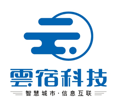 福建云宿网络科技有限公司