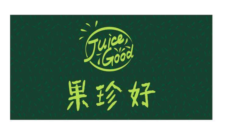 福州市果珍好果业有限公司