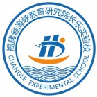 福州市长乐区夏威英语学校