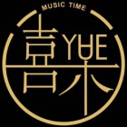 福建喜乐时光文化传媒有限公司