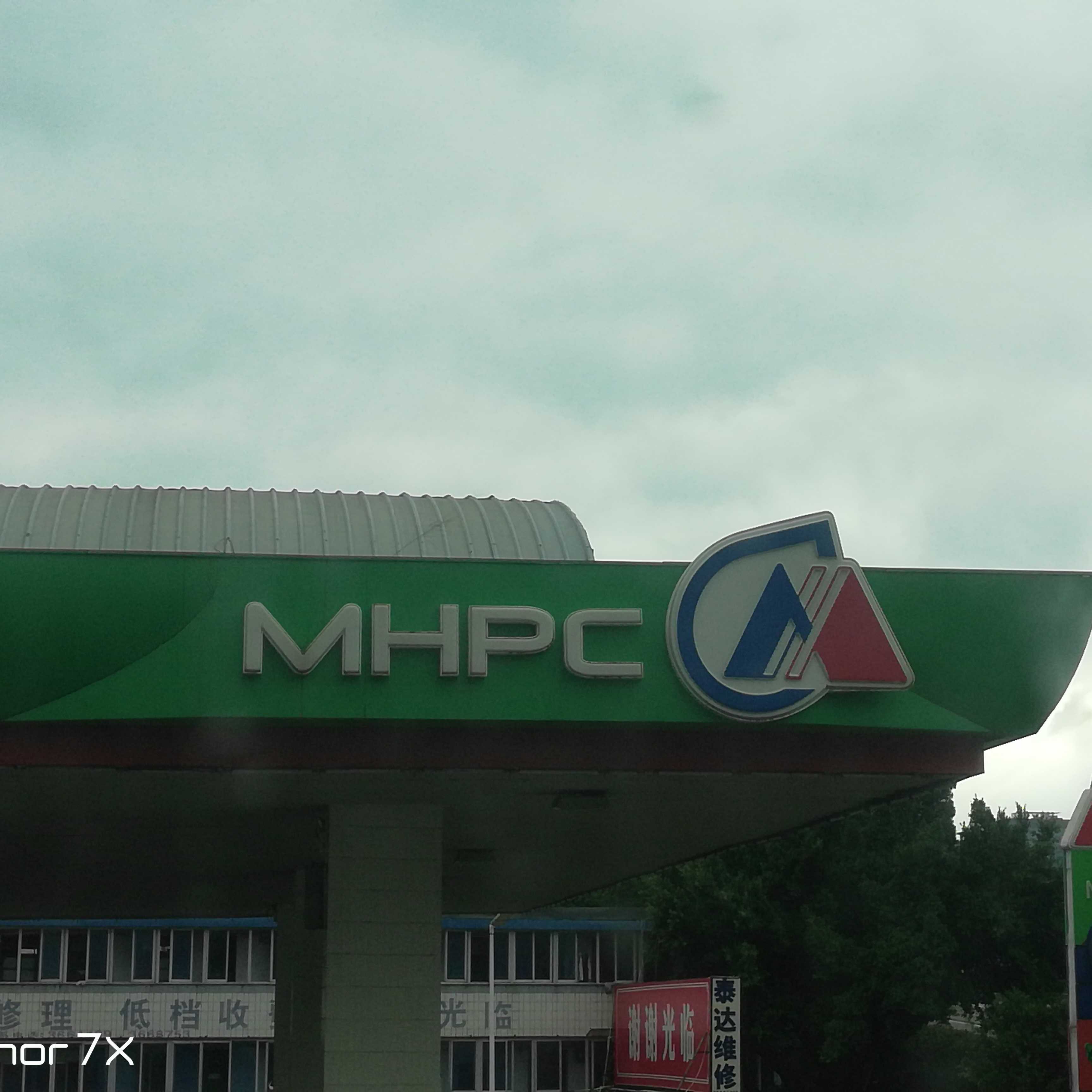 福州市晋安区闽海国融石化有限公司