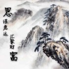 福建思富工程咨询有限公司