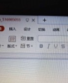 益健宁生物科技有限公司