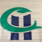 福建省恒昌海洋食品有限公司