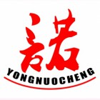 福建永诺诚建设发展有限公司