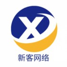 福建新客网络科技有限公司