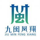 福州九闽凤翔汽车服务有限公司