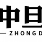 中旦集团有限公司