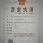 华安证券股份有限公司福州五四路证券营业部