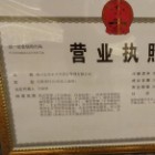 福州金榕来美琪酒店管理有限公司