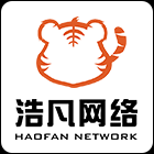 福建浩凡网络科技有限公司