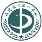 福建匠心恒一教育科技有限公司