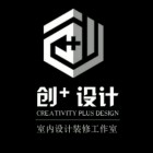 创空间（福州）装饰设计工程有限公司
