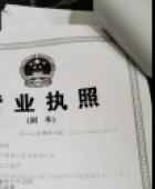 福州市仓山区安益茶叶店