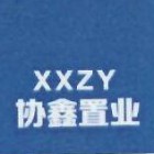 福州协鑫置业有限公司