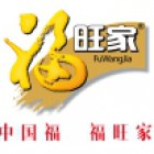 福建旺家喜油脂有限公司