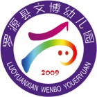罗源县文博幼儿园