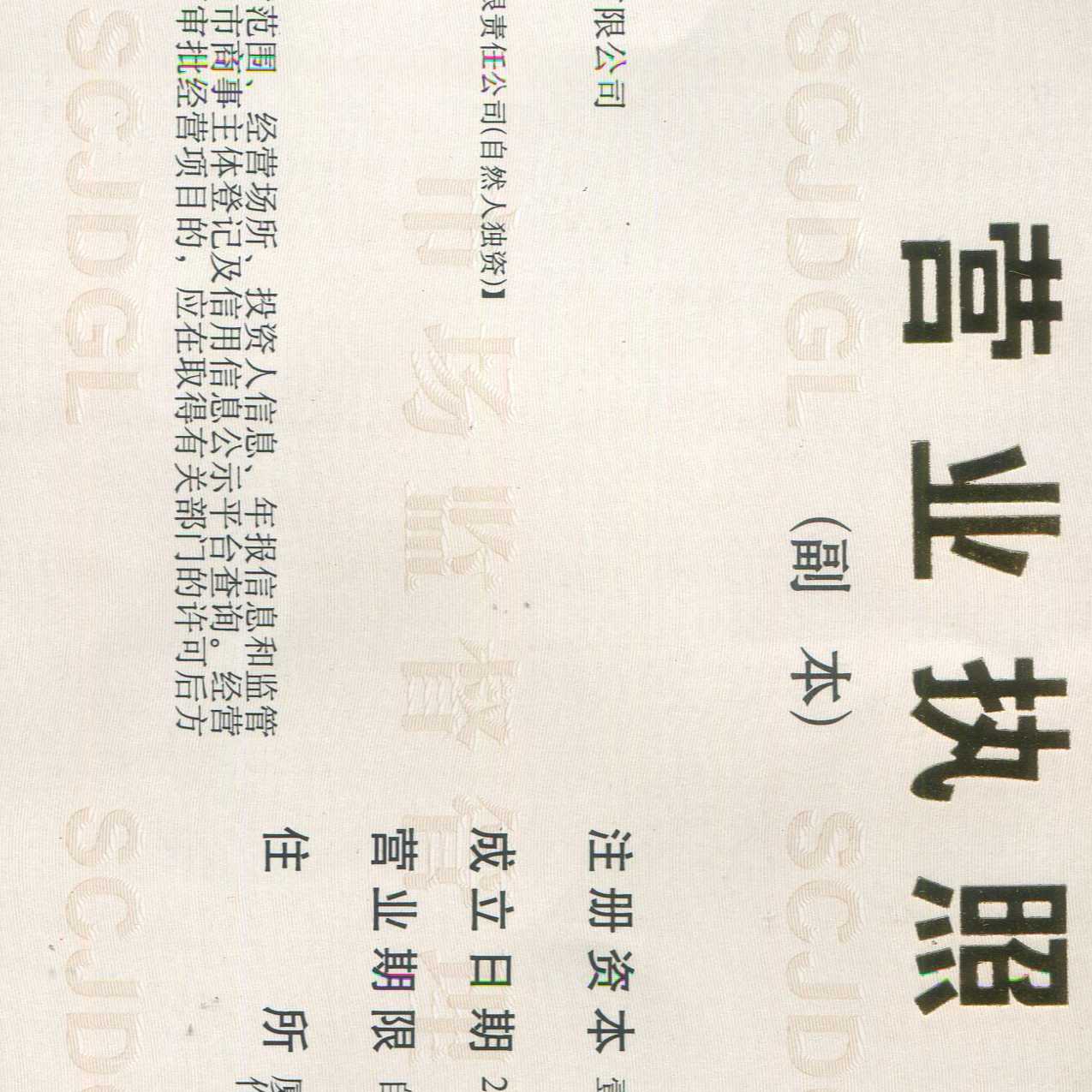 福建海恩游艇有限公司