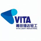 莆田市维达轻工制品有限公司