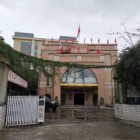 福州市闽桥房屋征收工程有限公司